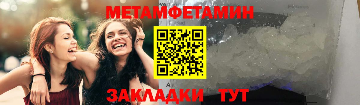 АМФЕТАМИН  АМФЕТАМИН Premium  Вход с VPN  Amphetamine  Мыски 