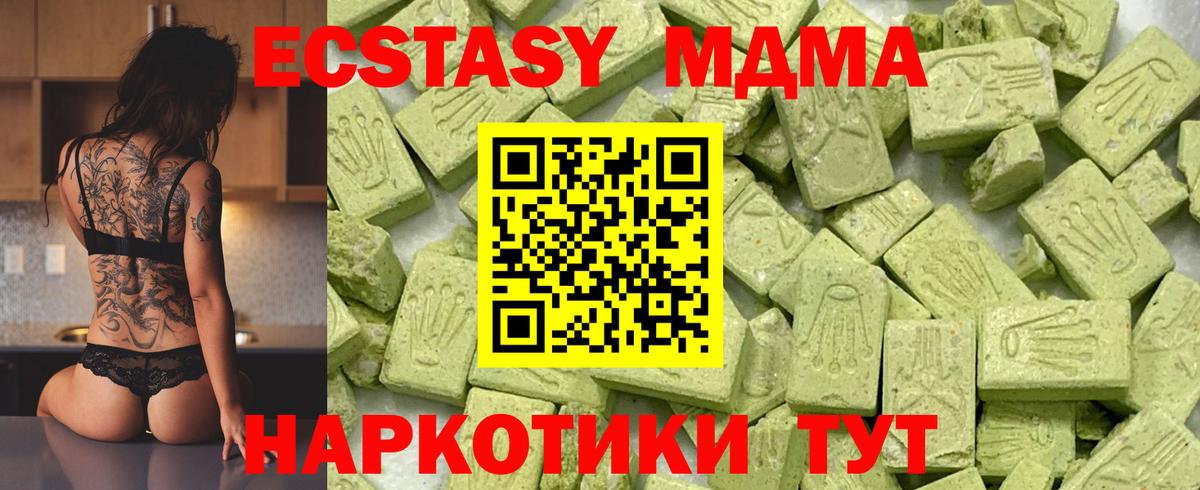 Ecstasy Punisher Мыски
