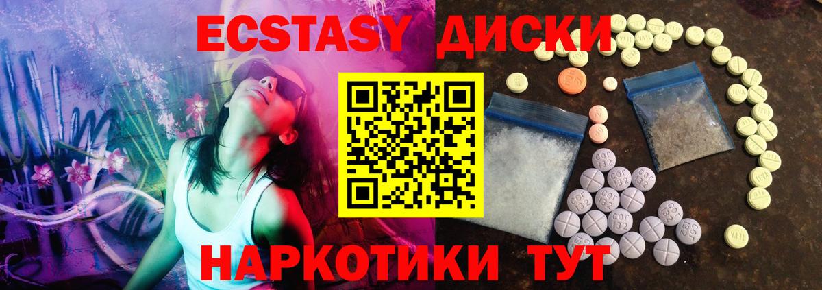 Экстази  ГАШИШ  Мыски  Магазины продажи наркотиков  A PVP СК   Меф МЯУ МЯУ кристаллы  Конопля  Мефедрон  Вход с VPN 