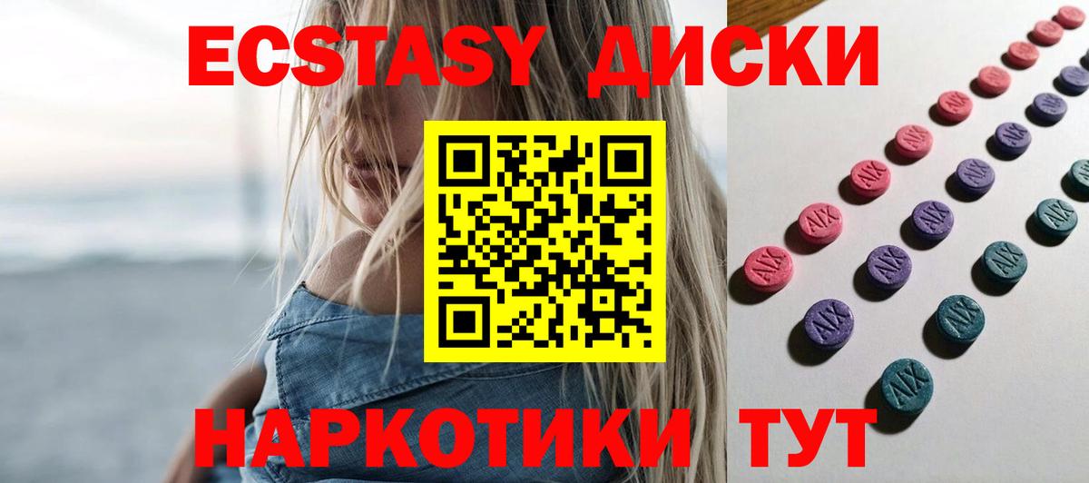 Мыски  Ecstasy Philipp Plein  Вход с VPN  ЭКСТАЗИ DUBAI 