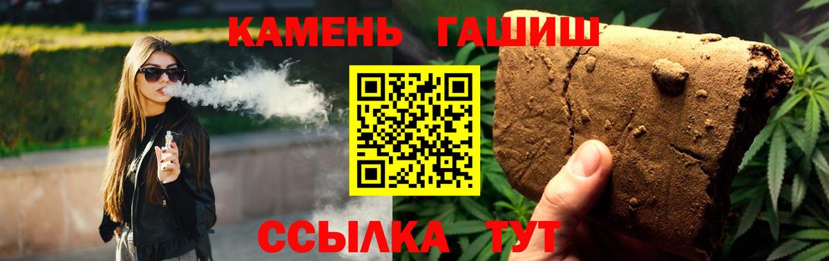 Мыски  ГАШИШ индика сатива  ГАШ Cannabis  закладка  Вход с VPN 