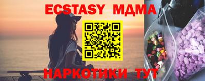 ГАЛЛЮЦИНОГЕННЫЕ ГРИБЫ Тулун
