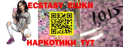 ГАЛЛЮЦИНОГЕННЫЕ ГРИБЫ Тулун