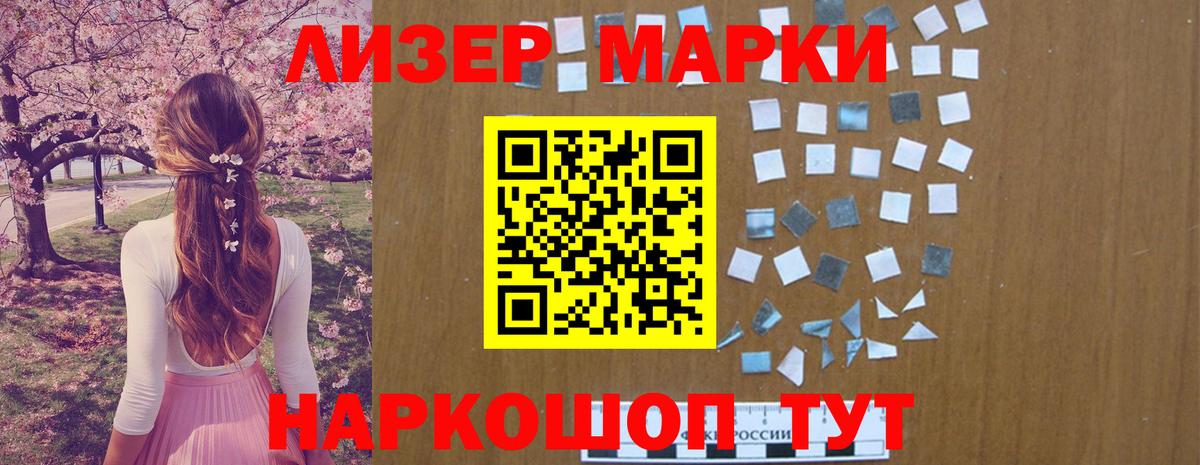 Лсд 25 экстази кислота Мыски