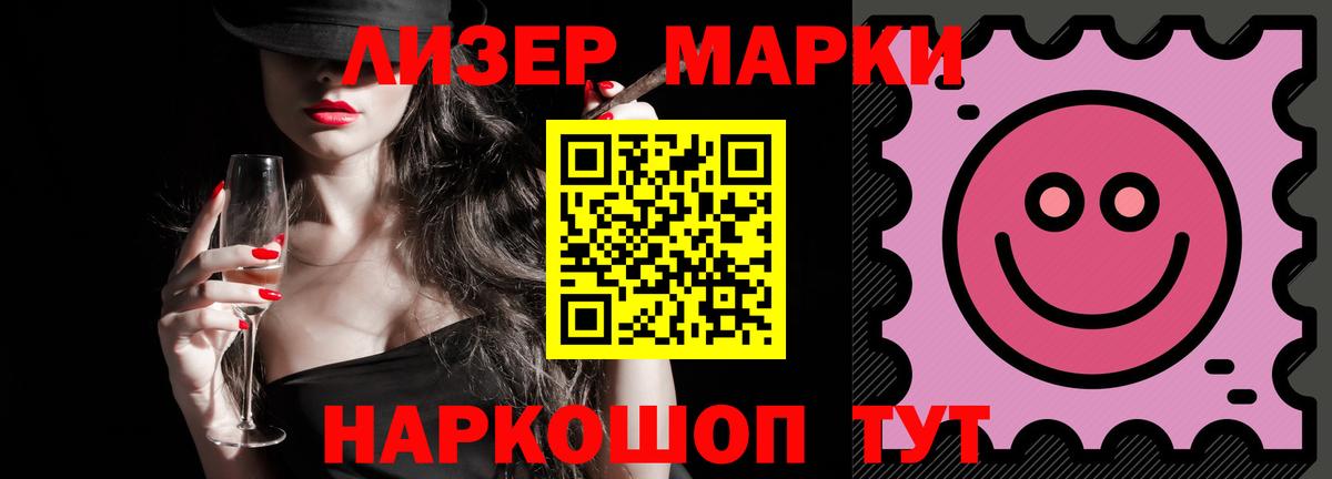 LSD-25 экстази кислота  Вход с VPN  ссылка на мегу   ЛСД экстази ecstasy  Мыски 