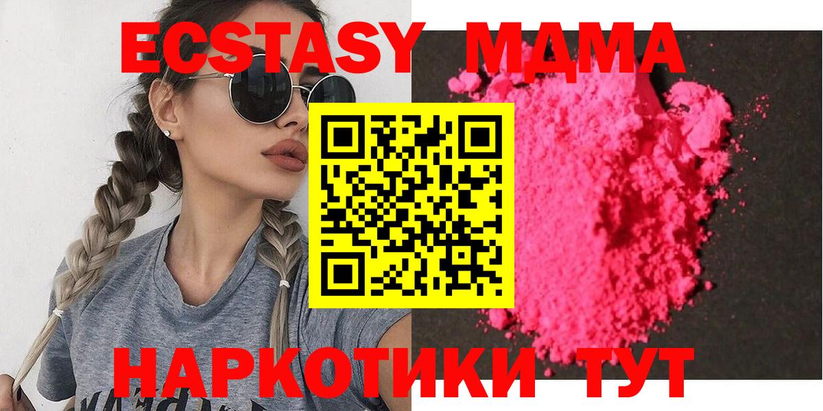 MDMA VHQ Мыски