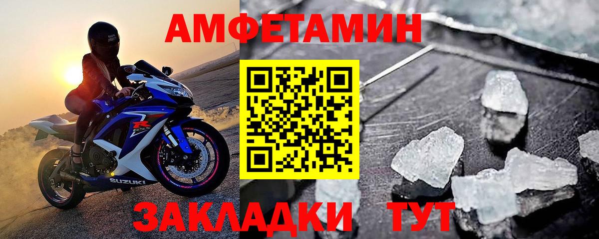 Мыски  Первитин пудра  Вход с VPN 