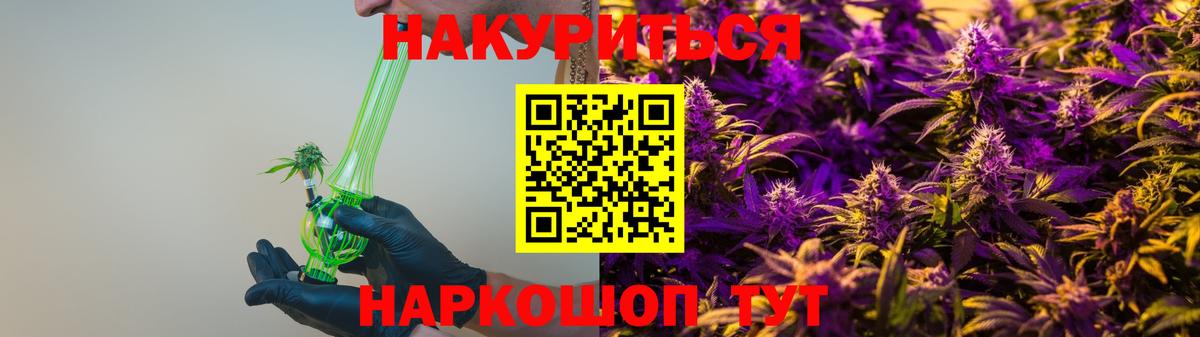 Бошки марихуана гибрид Мыски