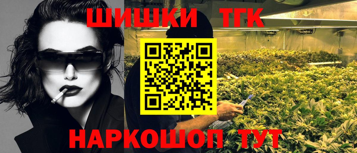 Конопля LSD WEED  Каннабис LSD WEED  Вход с VPN  Мыски 